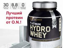 Platinum Hydro Whey – особенности и правила приёма протеина от Optimum Nutrition